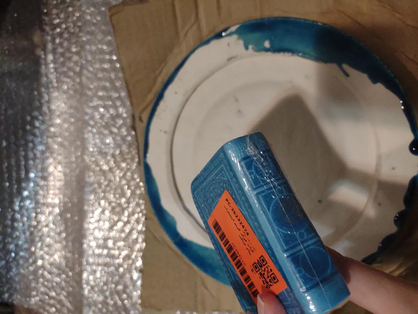 کتاب قرآن کریم انتشارات پیام عدالت