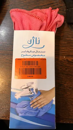 دستمال میکروفایبر ناژه مخصوص سطوح کد 01