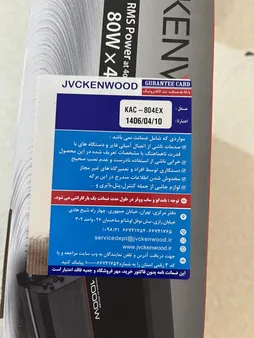 آمپلی فایر خودرو کنوود مدل KAC-PS804EX