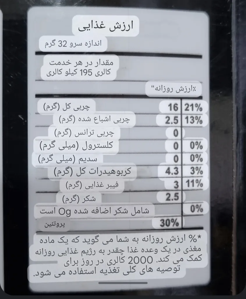 کره بادام زمینی با پروتئین وی نیری - 500 گرم