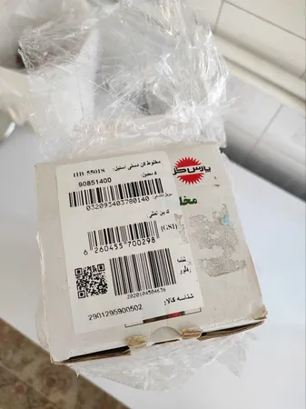 گوشت کوب برقی پارس خزر مدل HB-5501S