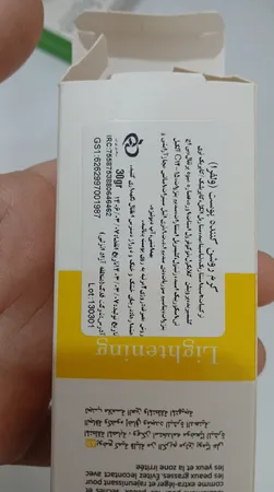 کرم ضد لک و روشن کننده ولفرا مدل 01 حجم 30 میلی لیتر