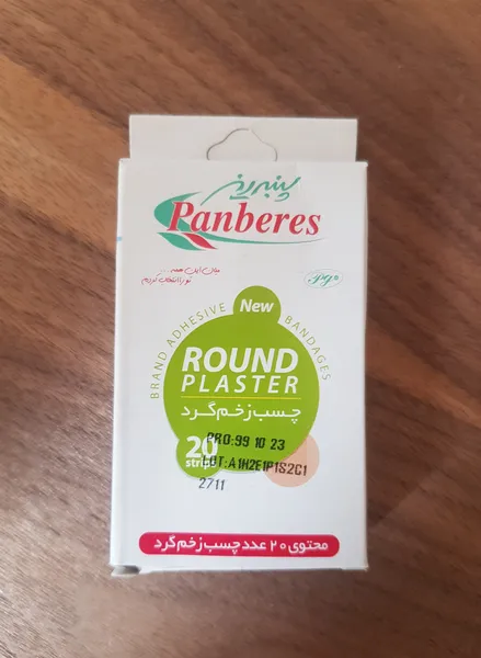 عکس ارسالی خریدار