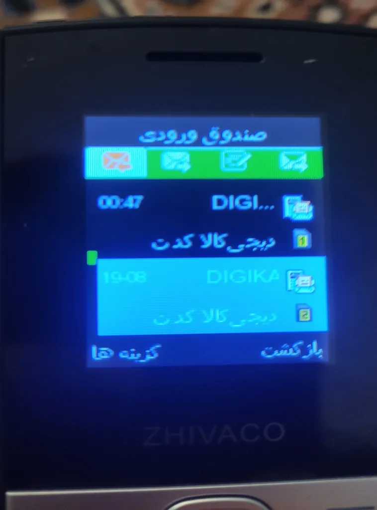 گوشی موبایل ژیواکو مدل F152 دو سیم کارت