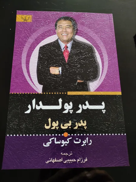 عکس ارسالی خریدار