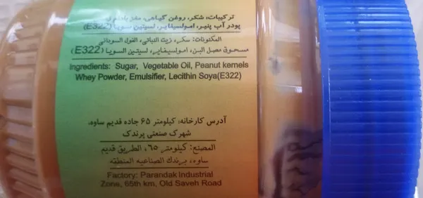 عکس ارسالی خریدار