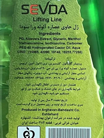 عکس ارسالی خریدار