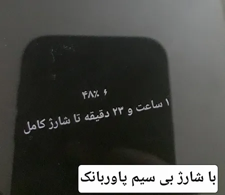 پاوربانک 20 وات هیسکا مدل HP-123PD ظرفیت 10000 میلی آمپر ساعت