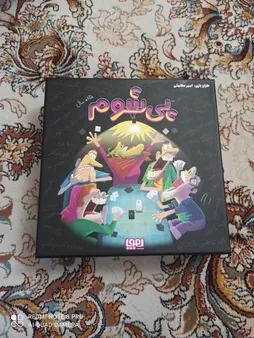 بازی فکری هوپا مدل پی شوم