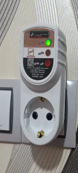 عکس ارسالی خریدار