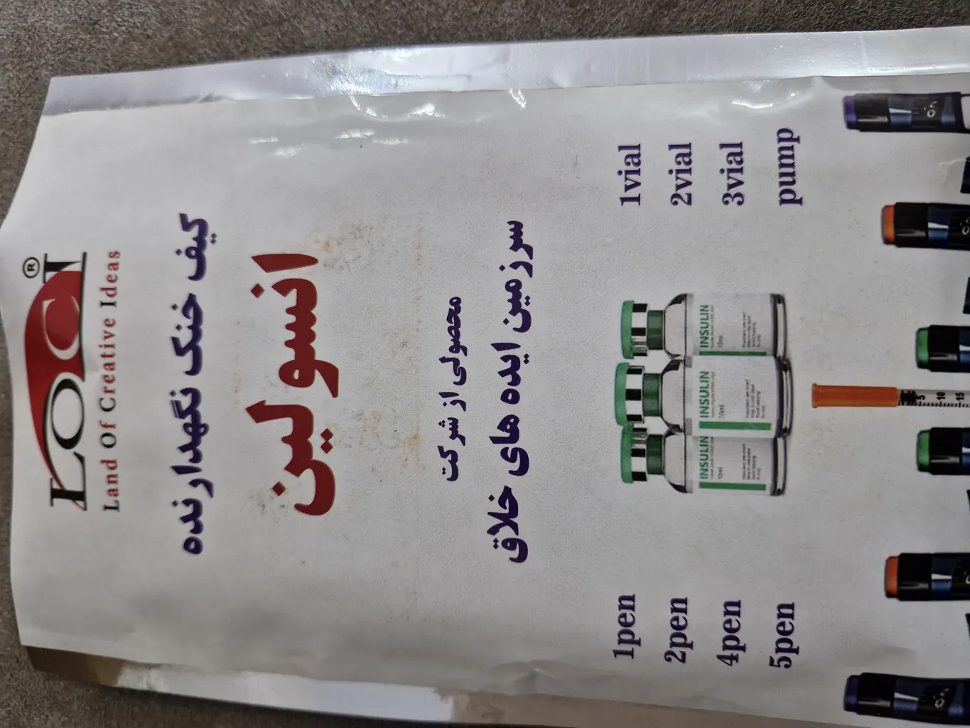 کیف خنک نگهدارنده انسولین لوک آی مدل 2 قلم کد 00 مجموعه 2 عددی