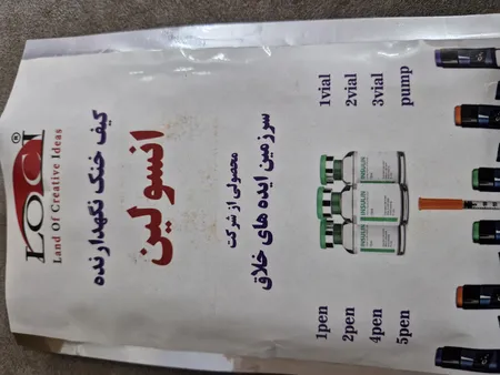 کیف خنک نگهدارنده انسولین لوک آی مدل 2 قلم کد 00 مجموعه 2 عددی