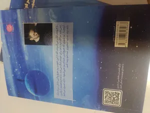 تجریه خرید کتاب سفر کوانتومی وال تنها اثر ایمان سرورپور انتشارات ایجاز