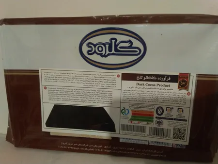 شكلات تخته ای لوكس تلخ گلرود - 1 کیلوگرم