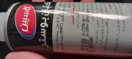 اکتان بوستر کاسپین مدل Super-MMT حجم 300 میلی لیتر