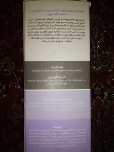 تجریه خرید فوم شستشو صورت وچه مدل O&S حجم 140 میلی لیتر