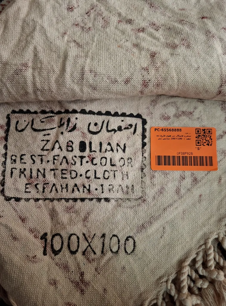 سفره قلمکار دن هوم طرح بته جقه