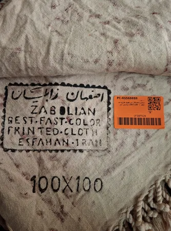 سفره قلمکار دن هوم طرح بته جقه