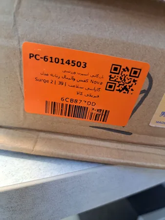 کفش والیبال زنانه مدل Nova Surge 2