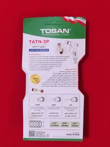 تجریه خرید سری آبپاش توسن مدل TATN-3P