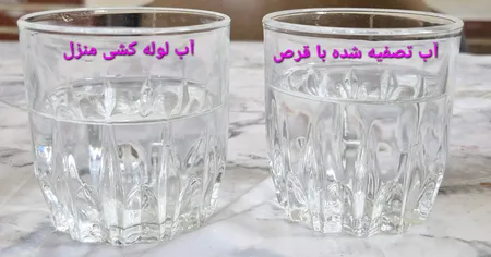 قرص ضدعفونی کننده آب آشامیدنی آکوپارت مدل Effervescent بسته 20 عددی