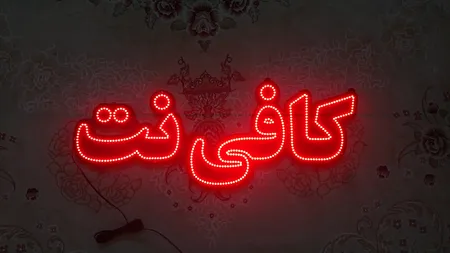 تابلو ال ای دی میشانه مدل کافی نت کد 560 به همراه فلاشر و کنترل