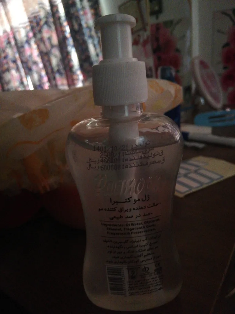 ژل مو پرمون مدل HRZ حجم 200 میلی لیتر