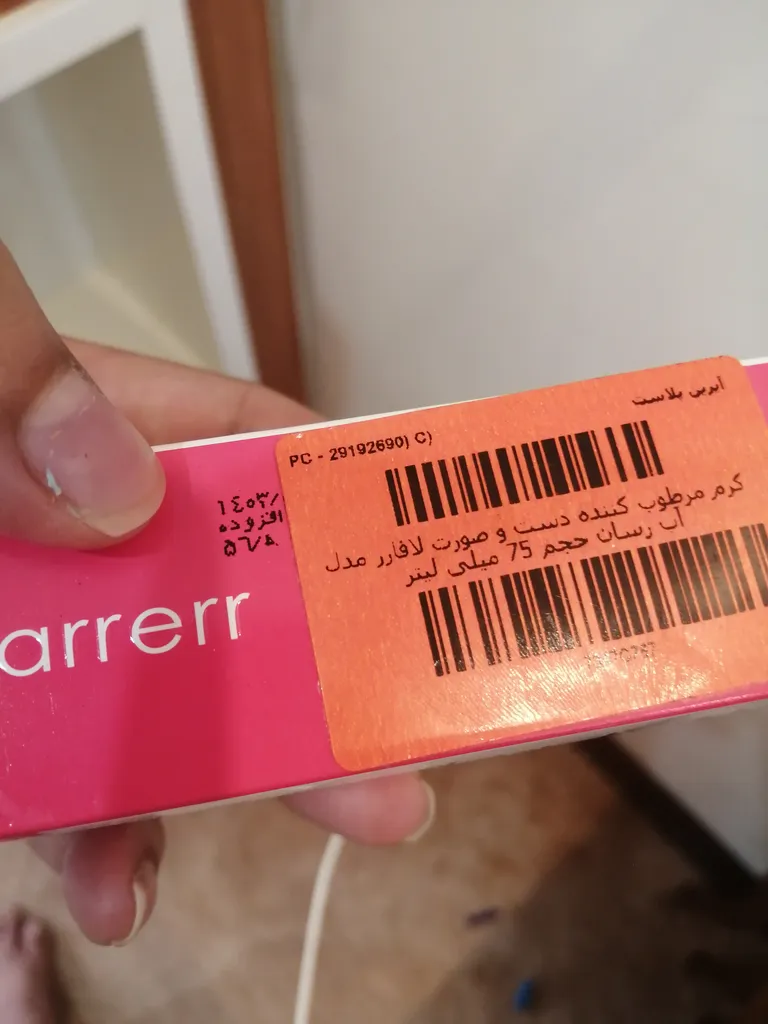 کرم مرطوب‌کننده و آبرسان دست و صورت لافارر مدل 02 مناسب پوست‌های معمولی و مختلط حجم 75 میلی‌لیتر