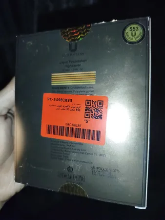 کرم پودر لاکچری کوین شماره 553 حجم 30 میلی لیتر