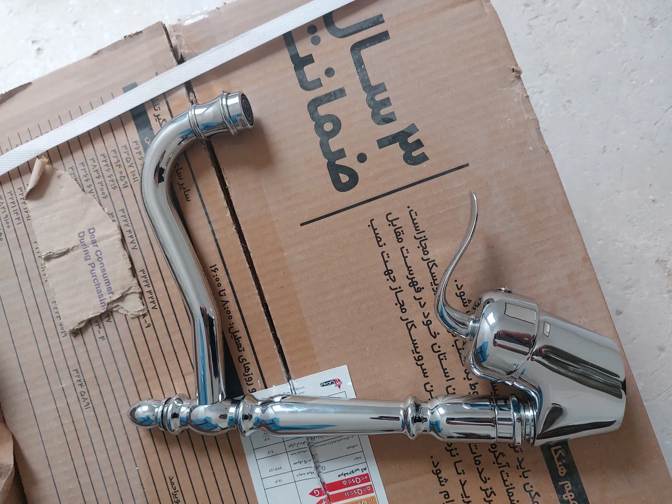 شیرآلات شیرالات رز مدل قاجاری رویال مجموعه 6 عددی