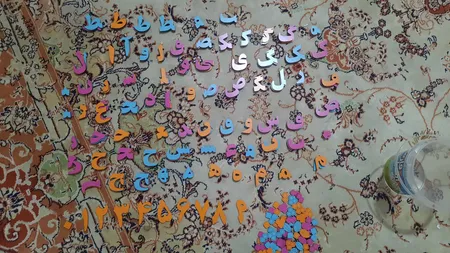 بازی آموزشی الفبا فارسی کد 03