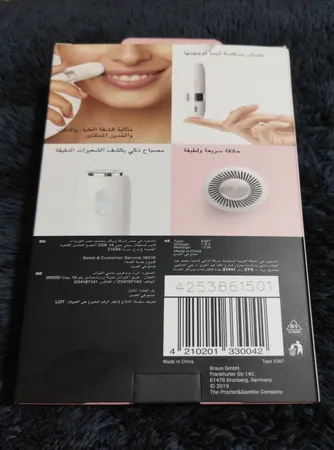 ماشین اصلاح موی صورت بانوان براون مدل FS1000