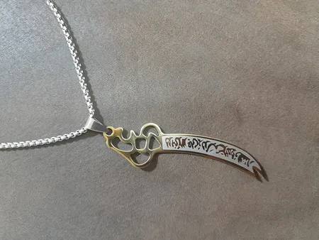 آویز گردنبند مردانه مدل شمشیر ذوالفقار کد P33