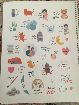 دفتر برنامه ریزی دی روحه مدل مادر که می شوم