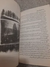 تجریه خرید کتابخانه ارواح اثر ریچارد دنی انتشارات آوای ماندگار