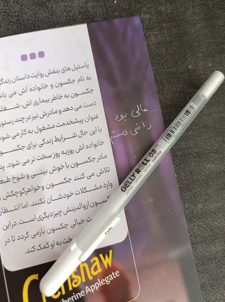 عکس ارسالی خریدار