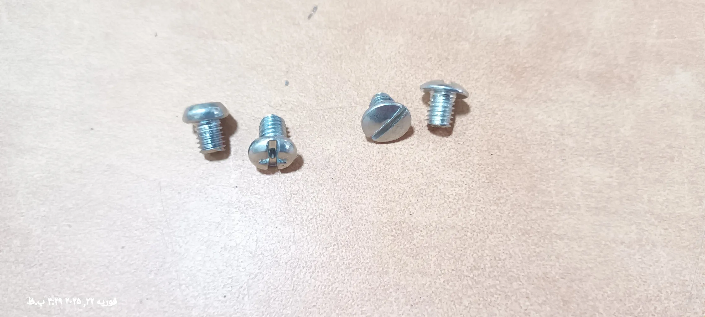 قطعات یدک ماشین اصلاح کد ۱۴۰۰