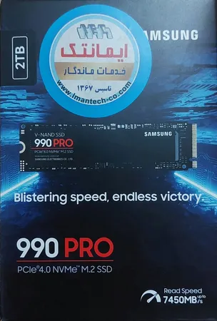 اس اس دی اینترنال PCIe Gen4 x4 سامسونگ مدل PRO 990 ظرفیت 2 ترابایت
