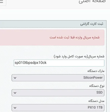 اس اس دی اکسترنال سیلیکون پاور مدل PX10 ظرفیت 1 ترابایت رابط USB 3.2 Gen2