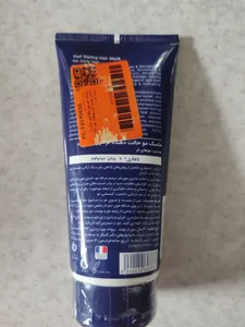 تجریه خرید ماسک مو مورینگا اِمو مدل 6 حالت دهنده فر موهای فر 200 میلی لیتر