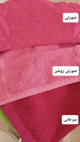 عکس ارسالی خریدار