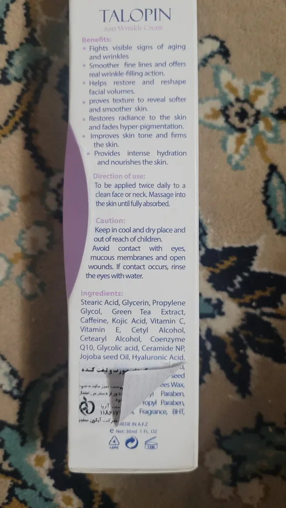 کرم جوانساز و آبرسان تالوپین مدل Skin Rejuvenating حجم 40 میلی لیتر