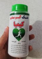 نمک کیمیا - 200 گرم
