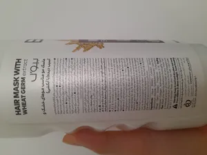 تجریه خرید ماسک مو بیول مدل Wheat Germ Extract حجم 750 میلی لیتر