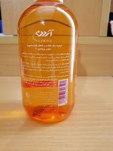 تجریه خرید تونیک پاک کننده صورت آردن سی فکتور مدل ویتامین c مناسب انواع پوست حجم 250 میلی لیتر