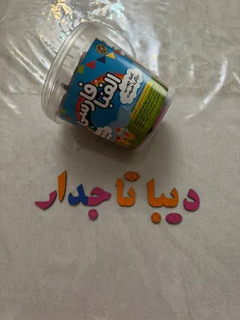 بازی آموزشی الفبا فارسی کد 03