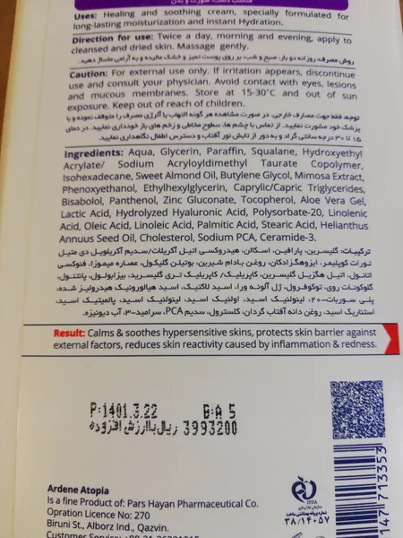 عکس ارسالی خریدار