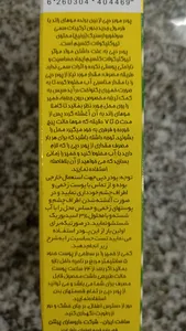 تجریه خرید پودر موبر دپی مدل آپارتمانی با رایحه لیمو مقدار 50 گرمی بسته 12 عددی
