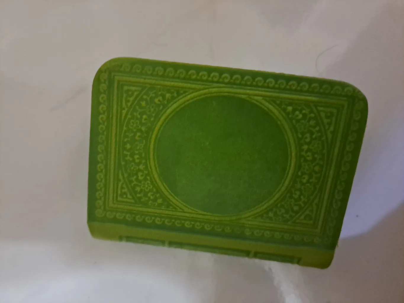 کتاب قرآن کریم انتشارات پیام عدالت