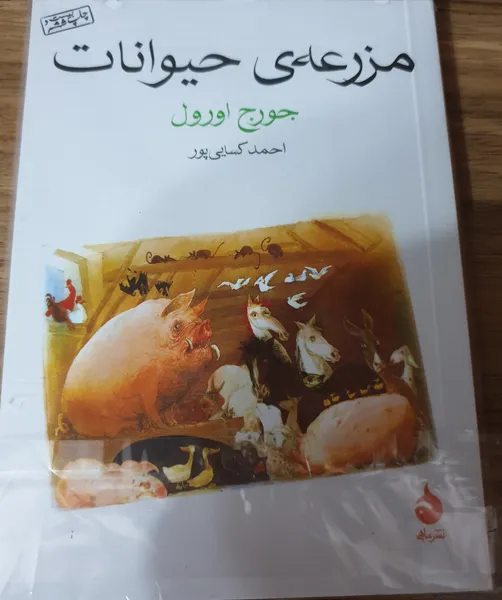 عکس ارسالی خریدار